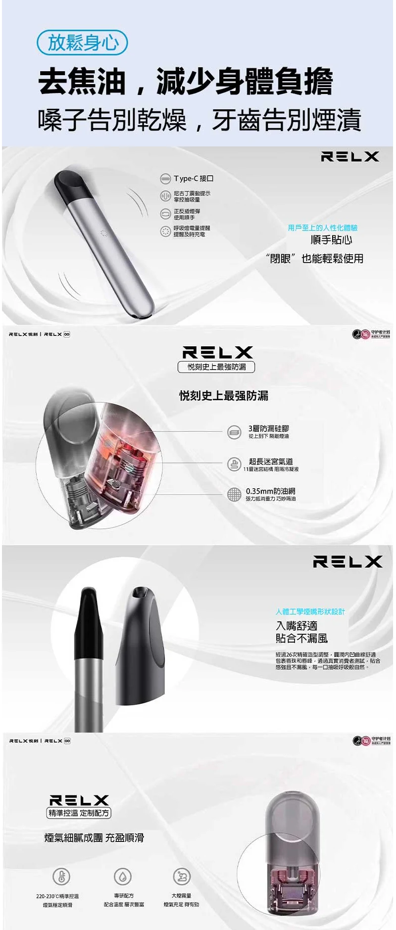 【老冰棍】悅刻六代煙彈｜懷舊冰棒口味｜3顆入｜台灣現貨｜通用4/5代主機(图3)